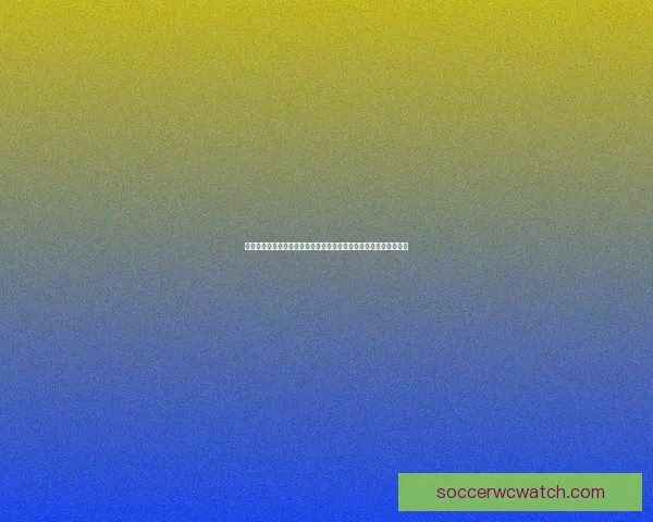 全球球迷同频狂欢实时聚焦世界杯直播精彩对决与幕后故事全景追踪