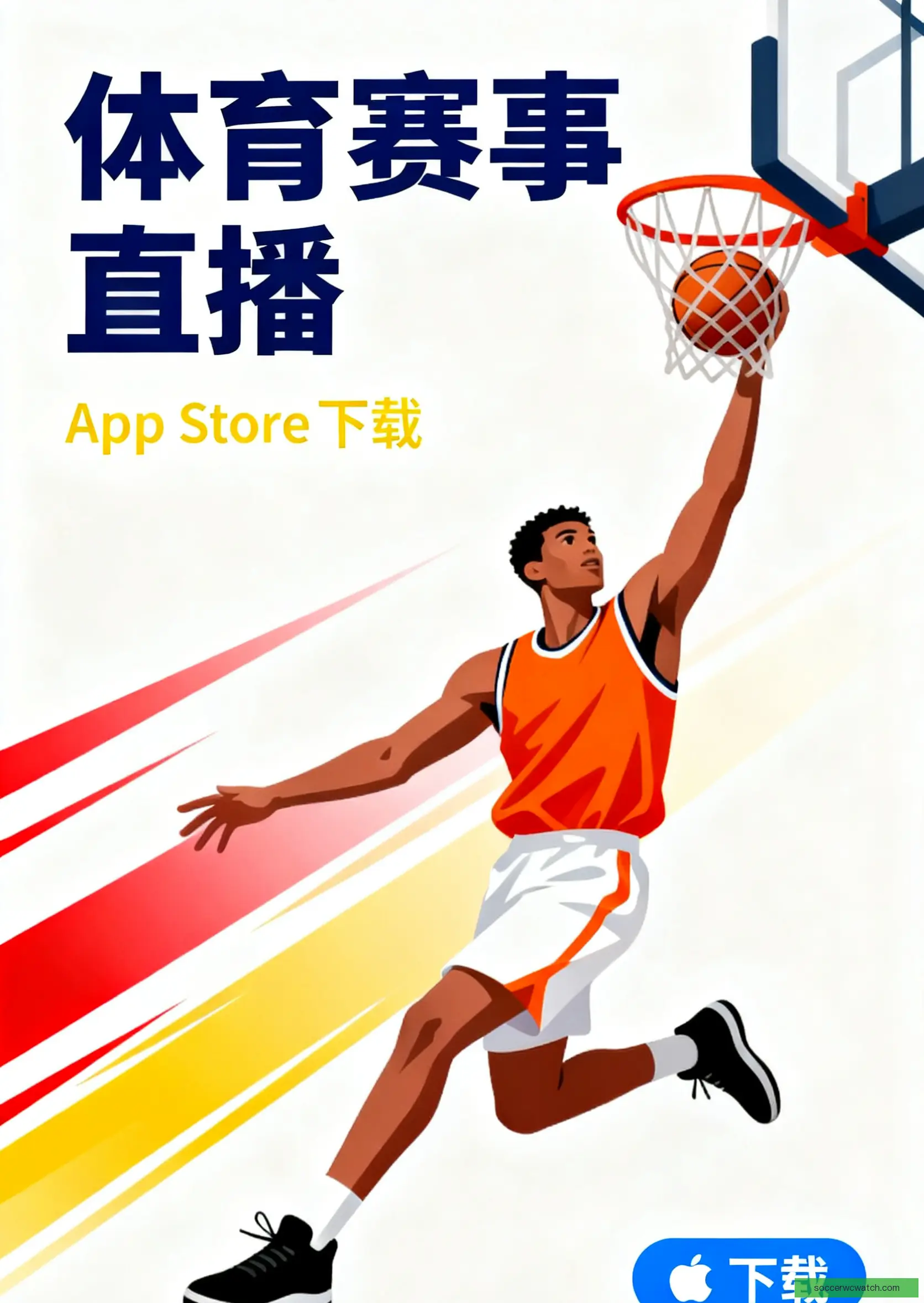 官方客户端下载中心